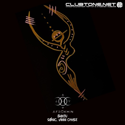 SØNIC & Vinni Chase - Bantu (Extended Mix)