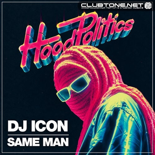 DJ Icon (US) - Same Man (Extended Mix)