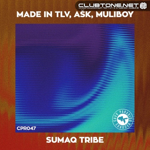 Made In TLV & MULIBOY & AŠK (IL) - Sumaq Tribe (Extended Mix)