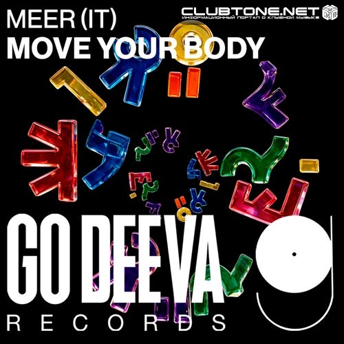 Meer (IT) - Move Your Body (Extended Mix)