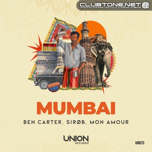 SiroB & Ben Carter & Mon Amour - MUMBAI (Extended Mix)