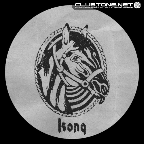 New Wing - Run It Up (Original Mix)