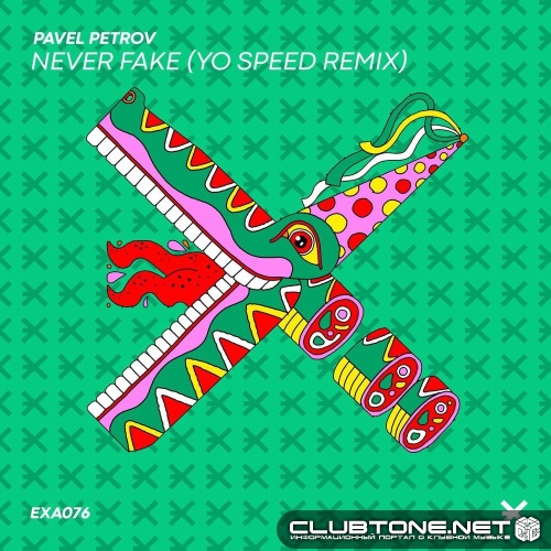 Pavel Petrov - Never Fake (Yo Speed Remix)