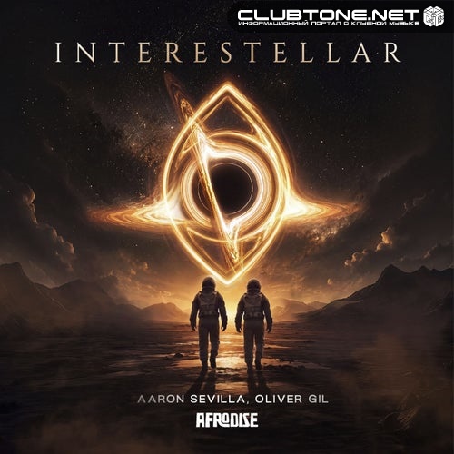 Aaron Sevilla, Oliver Gil - Interestellar (Original Mix)