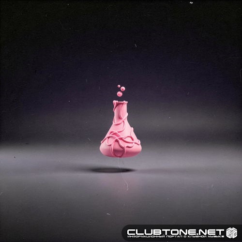 Aire, CAMET - Release Yourself (Extended Mix)
