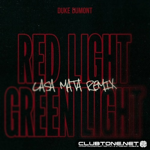Duke Dumont - Red Light, Green Light (Casa Mata Remix)