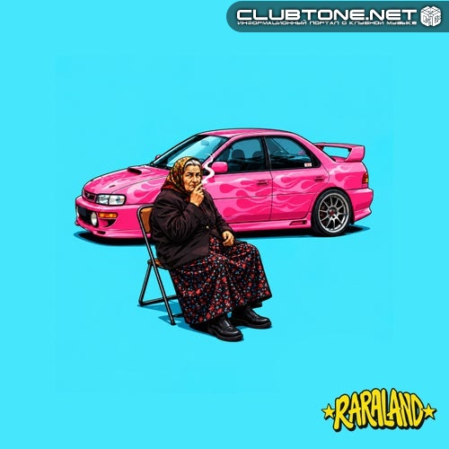 Read the News, HeAndMe - Look At Me (Original Mix)