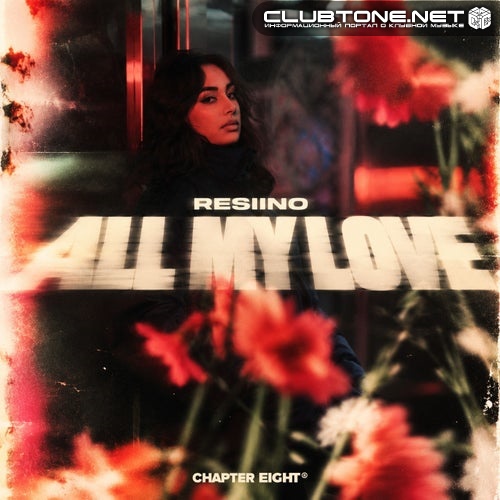 Resiino - All My Love (Original Mix)