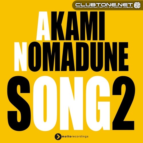 Akami, Nomadune - Song 2 (Extended Mix)