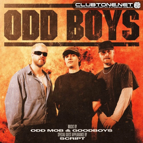 Goodboys & Odd Mob - Undeniable (Extended Mix)