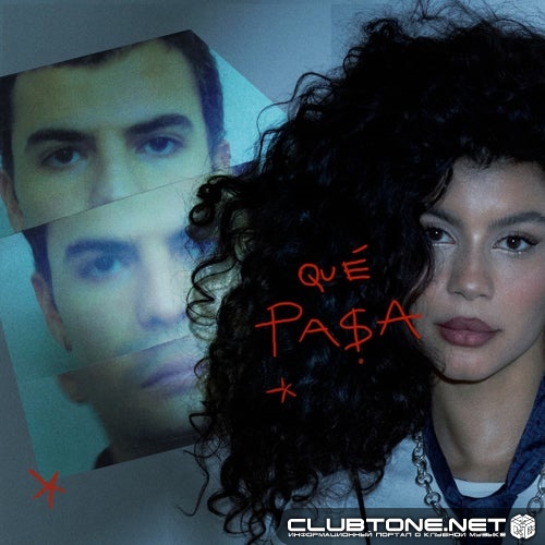 SKIY, Psylo (Es) - Que Pasa (Extended Mix)