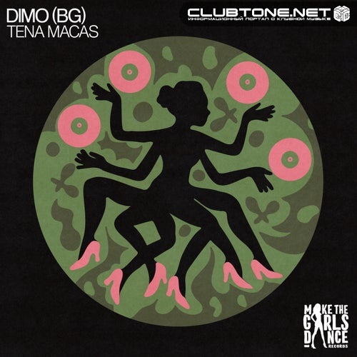 DiMO (BG) - Tena Macas (Extended Mix)