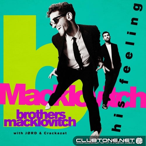 A-Trak & JORD & Brothers Macklovitch - This Feeling (Extended Mix)