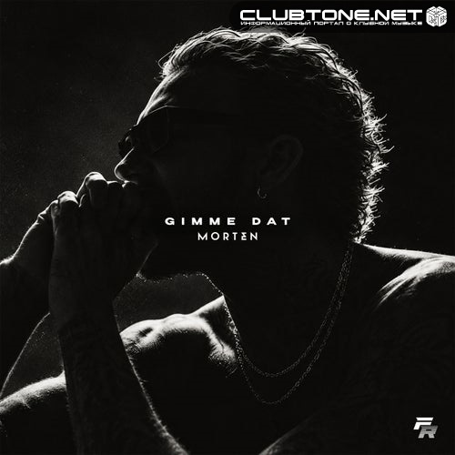 MORTEN - Gimme Dat (Extended Mix)