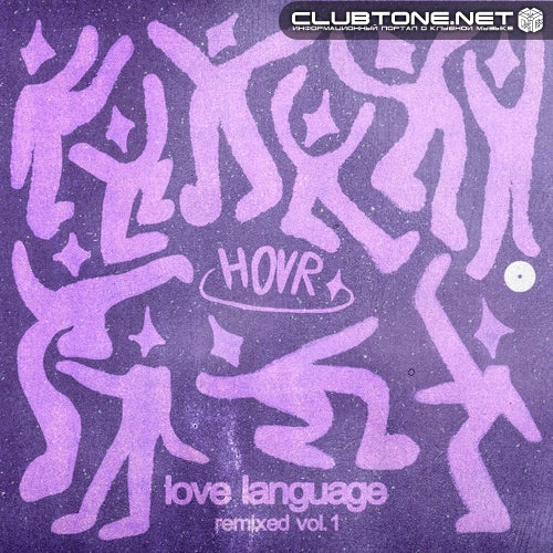 HOVR, Late London, Fatima (MEX) - Afterparty (Oliver Koletzki Remix)