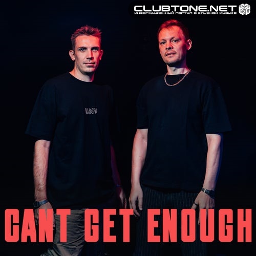 DONT BLINK - SHROOMED (Extended Mix)