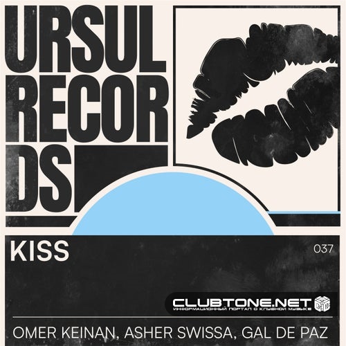 Gal de Paz, ASHER SWISSA, Omer Keinan - Kiss (Extended)
