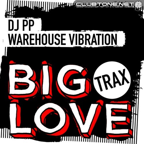 DJ PP - Warehouse Vibration (Extended Mix)